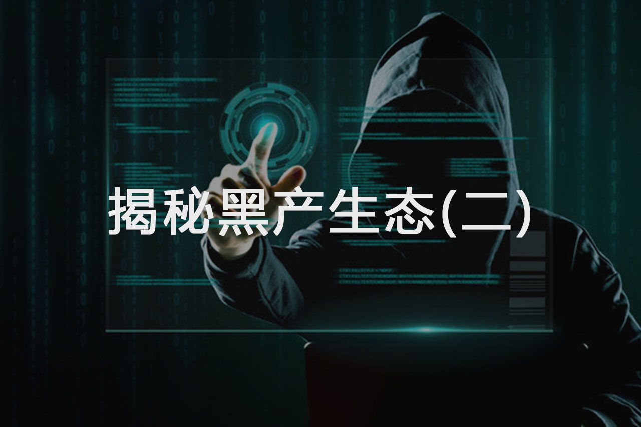 深度揭秘移动黑产是如何通过插件化技术谋取利益（二）
